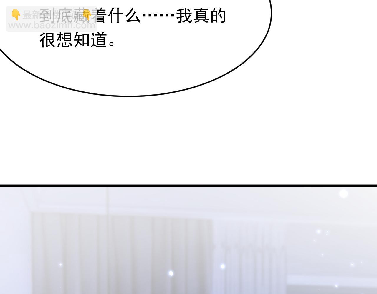 第149话 为爱奔赴远方(1/3)-第154话