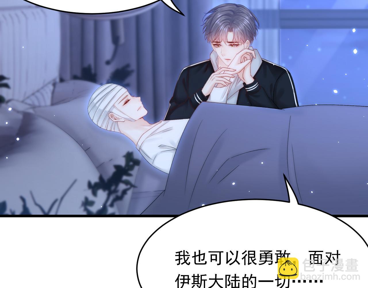 第149话 为爱奔赴远方(1/3)-第154话