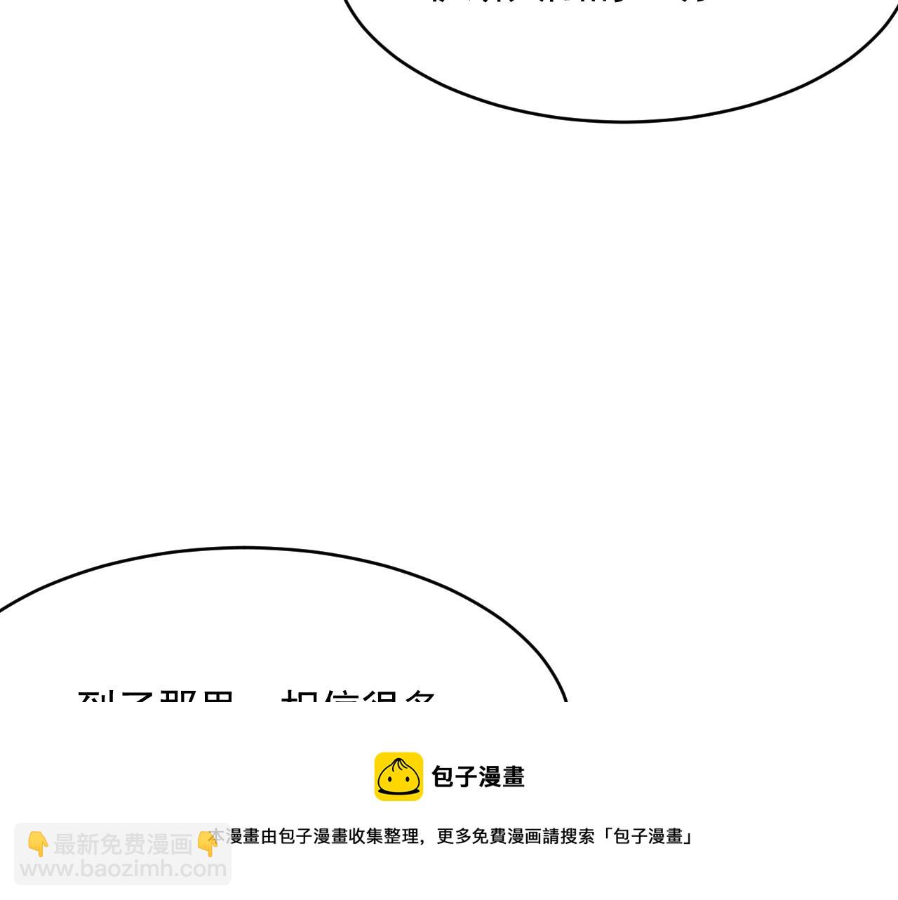 第149话 为爱奔赴远方(1/3)-第154话