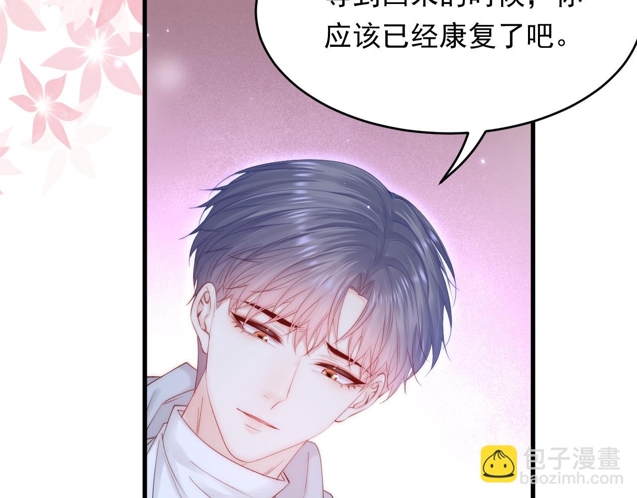 第149话 为爱奔赴远方(1/3)-第154话