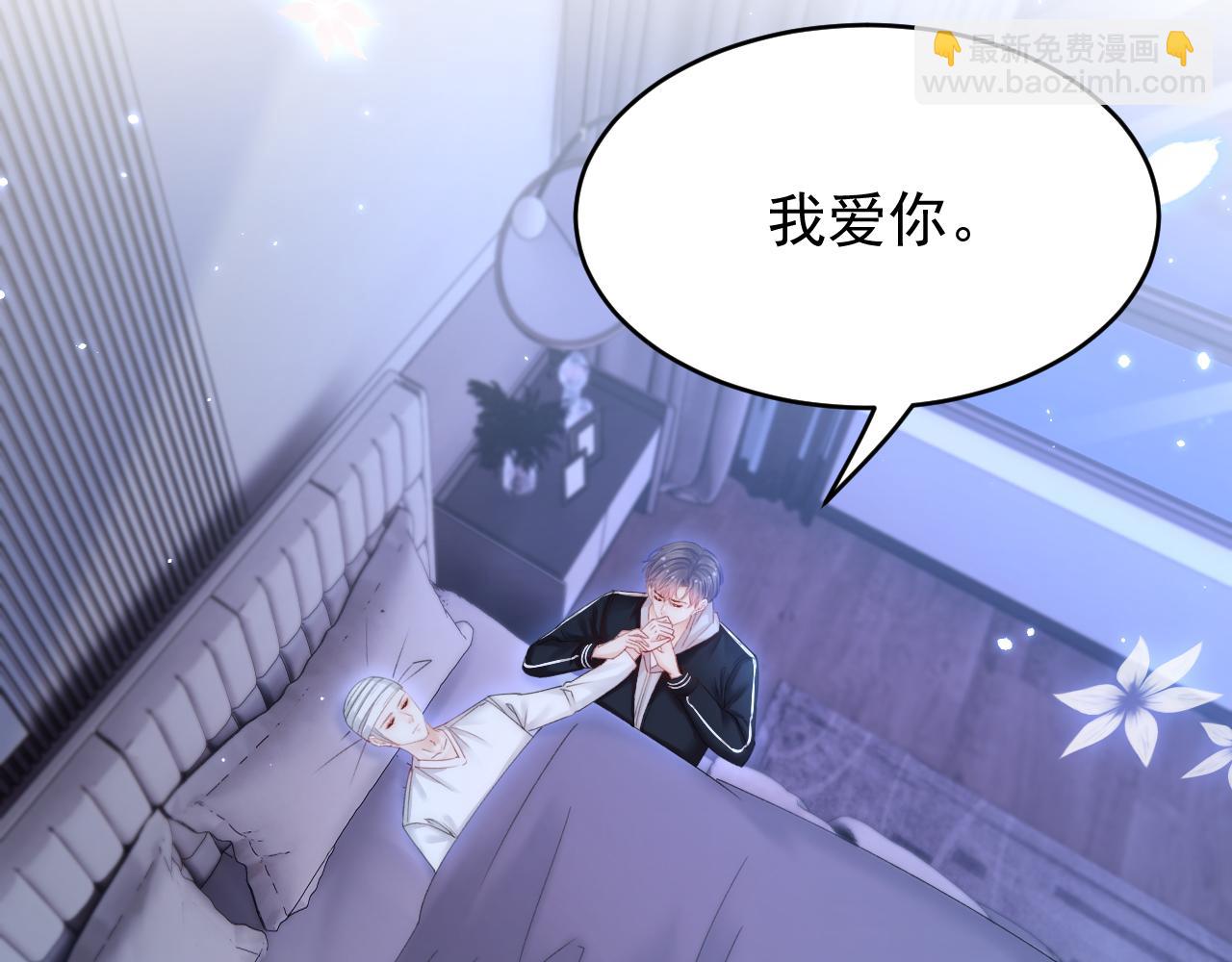 第149话 为爱奔赴远方(1/3)-第154话