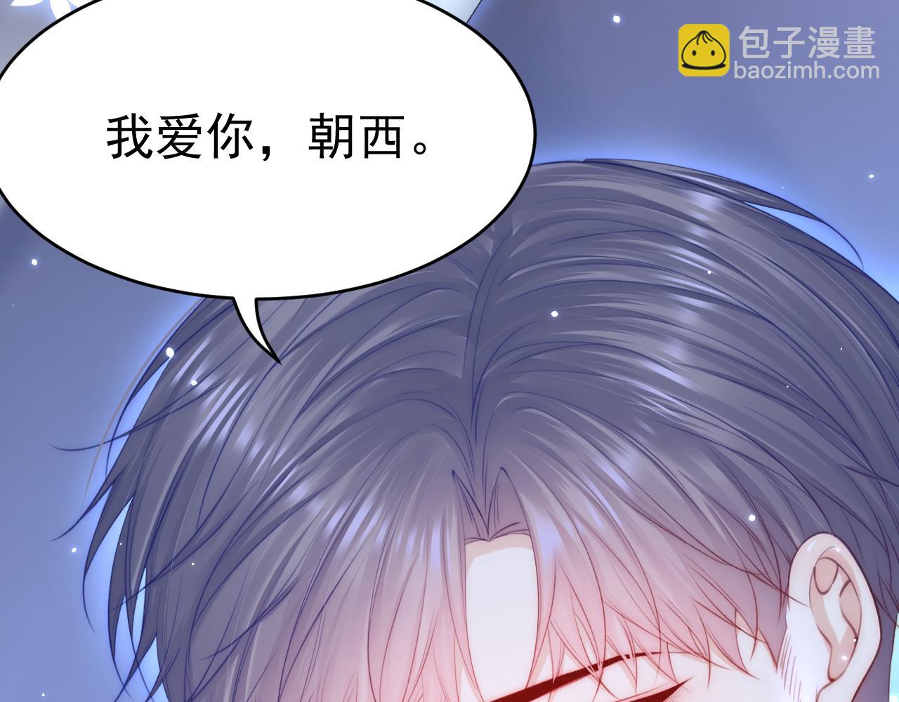 第149话 为爱奔赴远方(1/3)-第154话