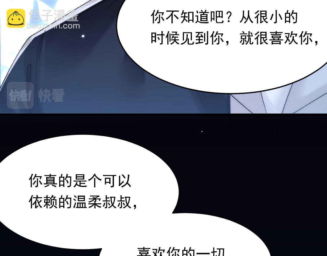 第149话 为爱奔赴远方(1/3)-第154话