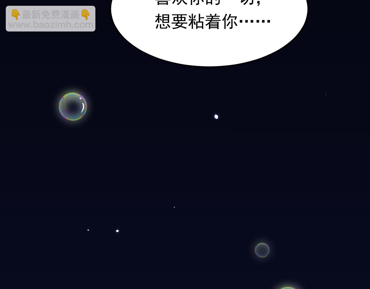 第149话 为爱奔赴远方(1/3)-第154话