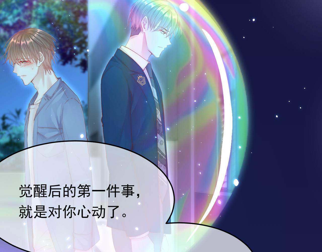 第149话 为爱奔赴远方(1/3)-第154话