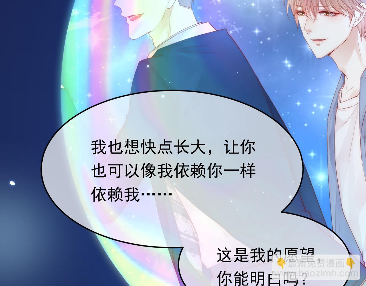 第149话 为爱奔赴远方(1/3)-第154话