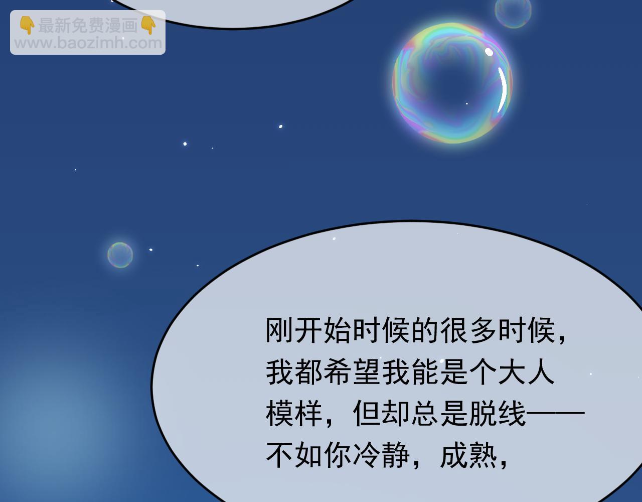 第149话 为爱奔赴远方(1/3)-第154话