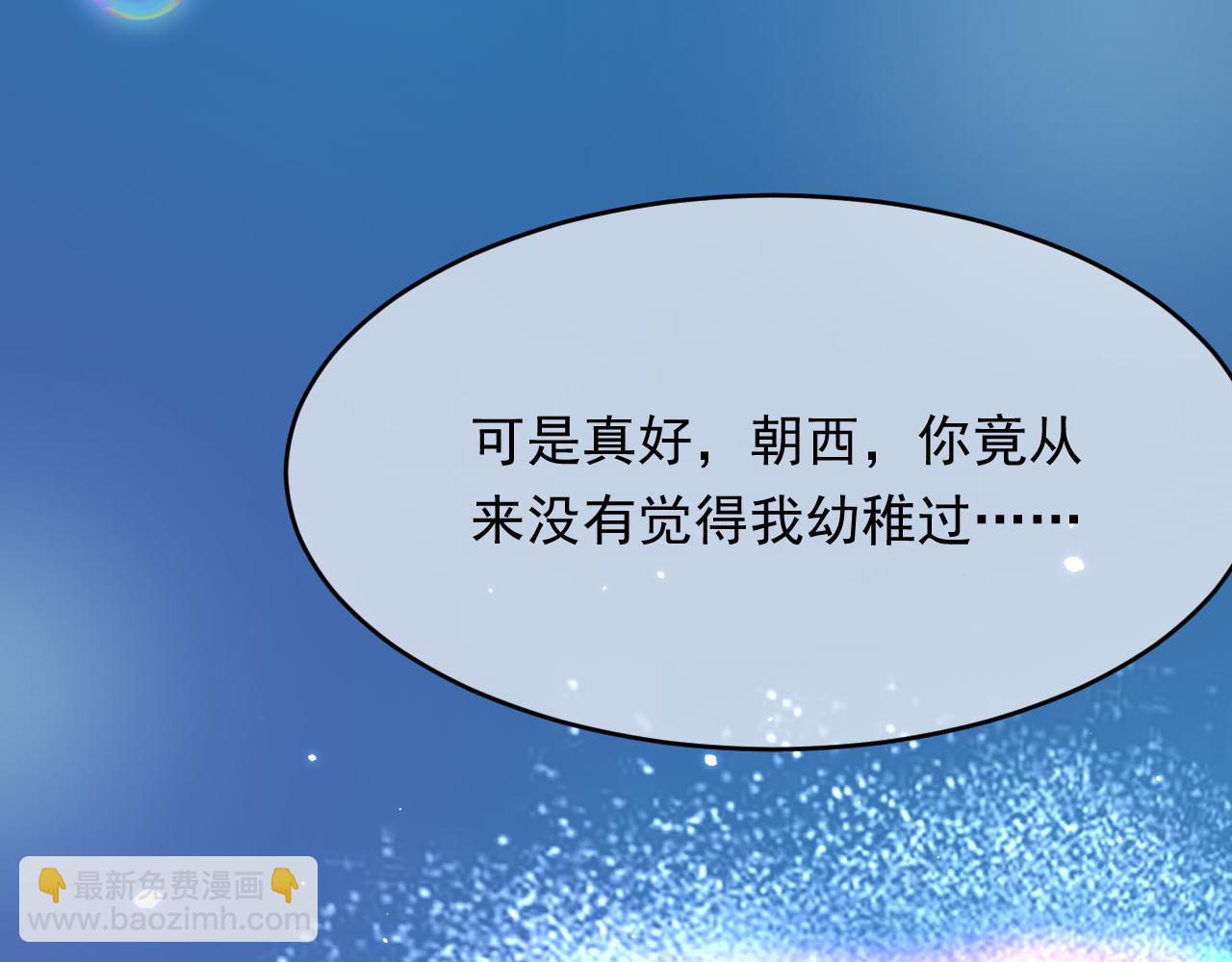 第149话 为爱奔赴远方(1/3)-第154话