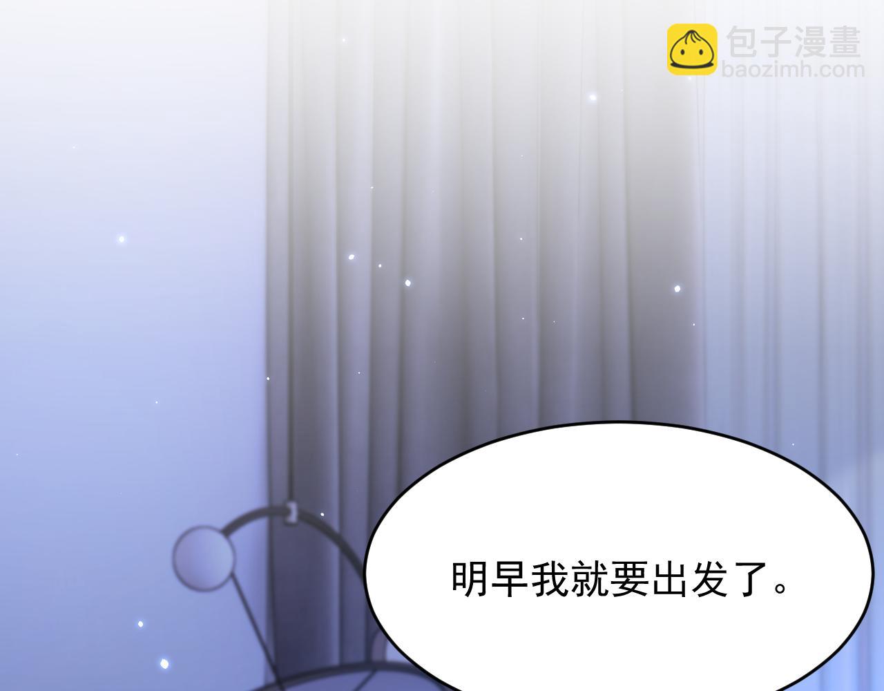 第149话 为爱奔赴远方(1/3)-第154话