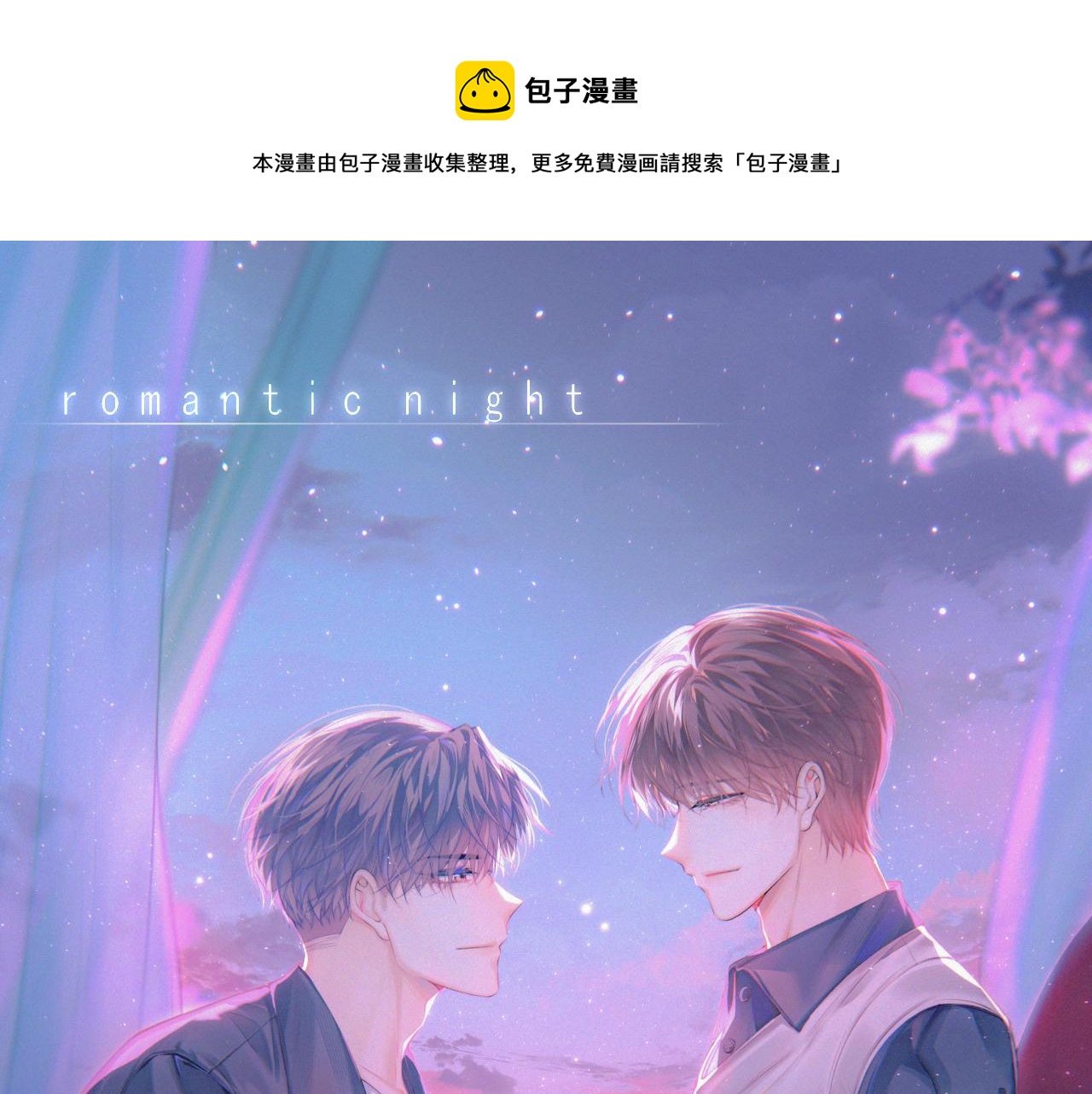 第151话 徐弯弯之死(1/3)-第156话