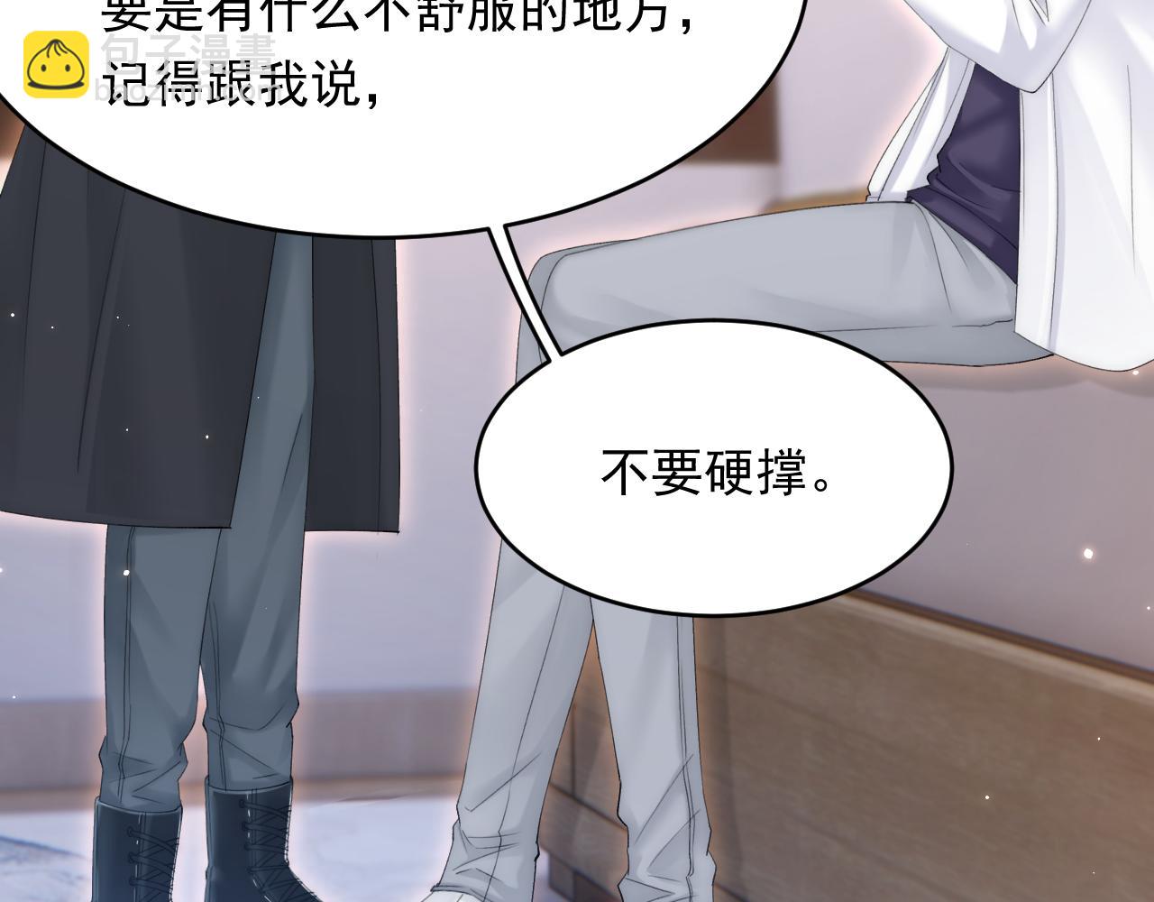 第151话 徐弯弯之死(1/3)-第156话