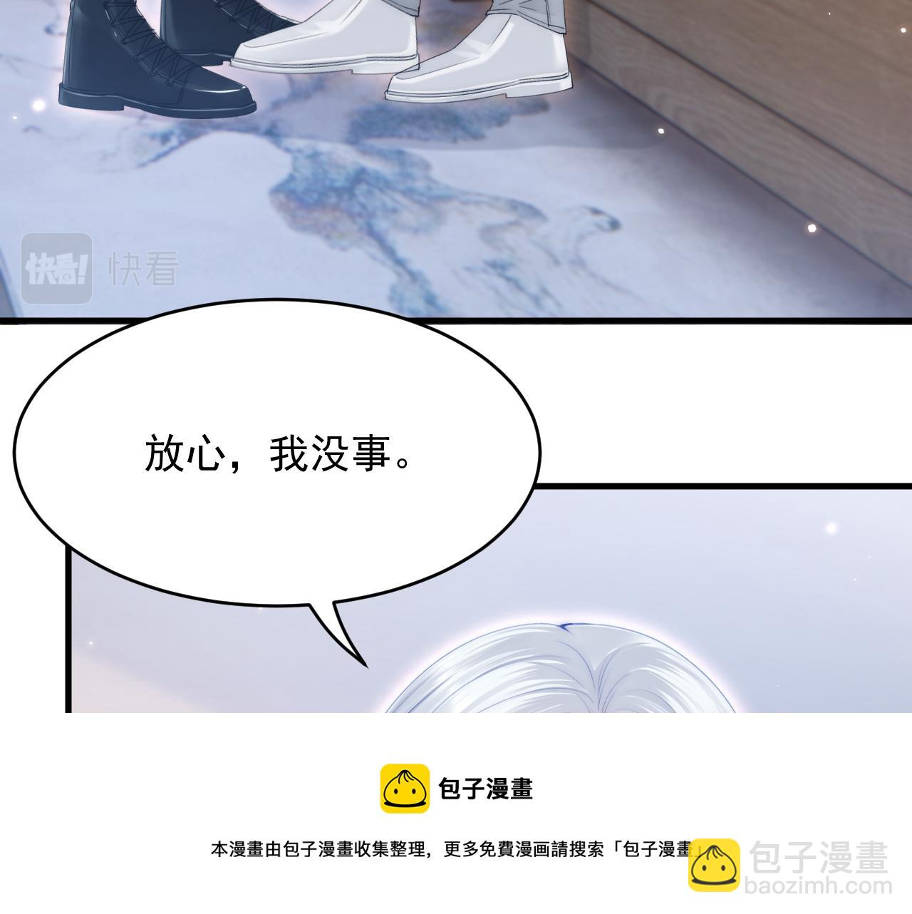 第151话 徐弯弯之死(1/3)-第156话