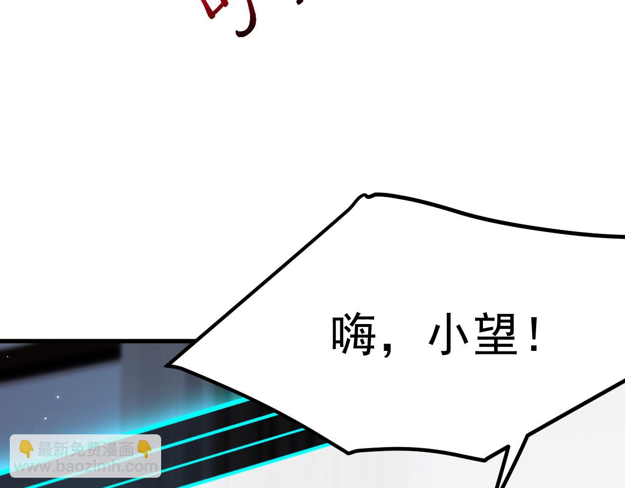 第151话 徐弯弯之死(1/3)-第156话