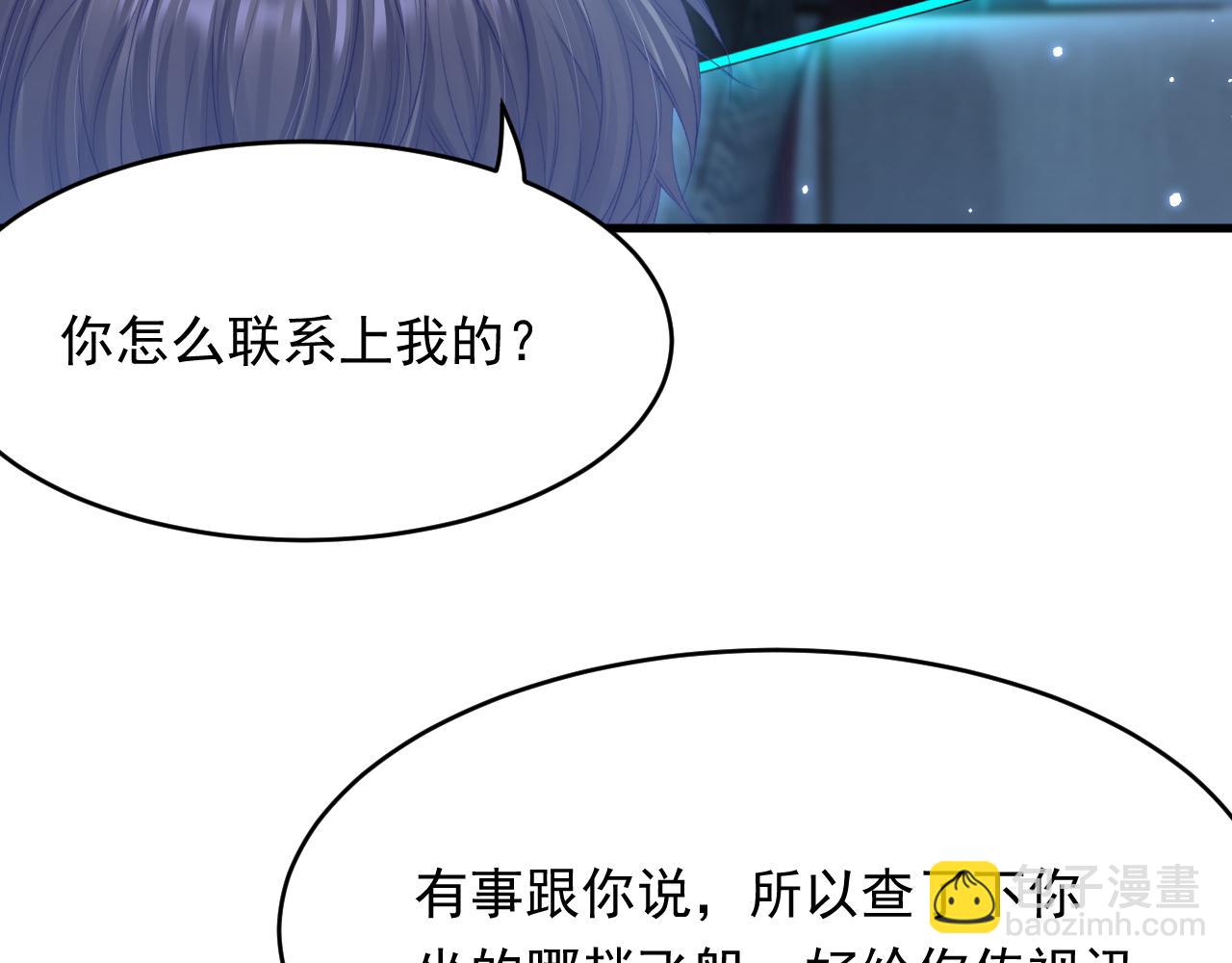 第151话 徐弯弯之死(1/3)-第156话