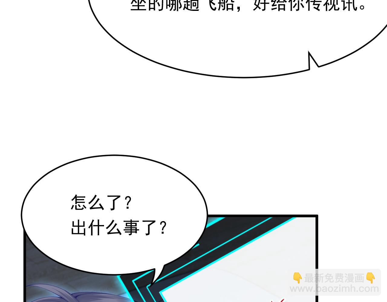 第151话 徐弯弯之死(1/3)-第156话