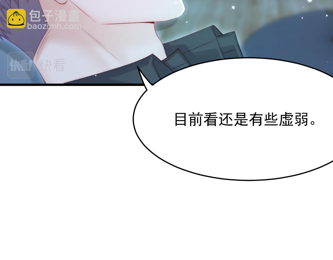 第151话 徐弯弯之死(1/3)-第156话