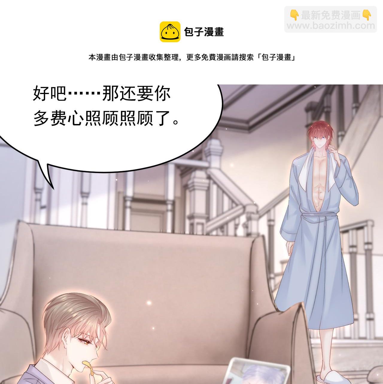 第151话 徐弯弯之死(1/3)-第156话