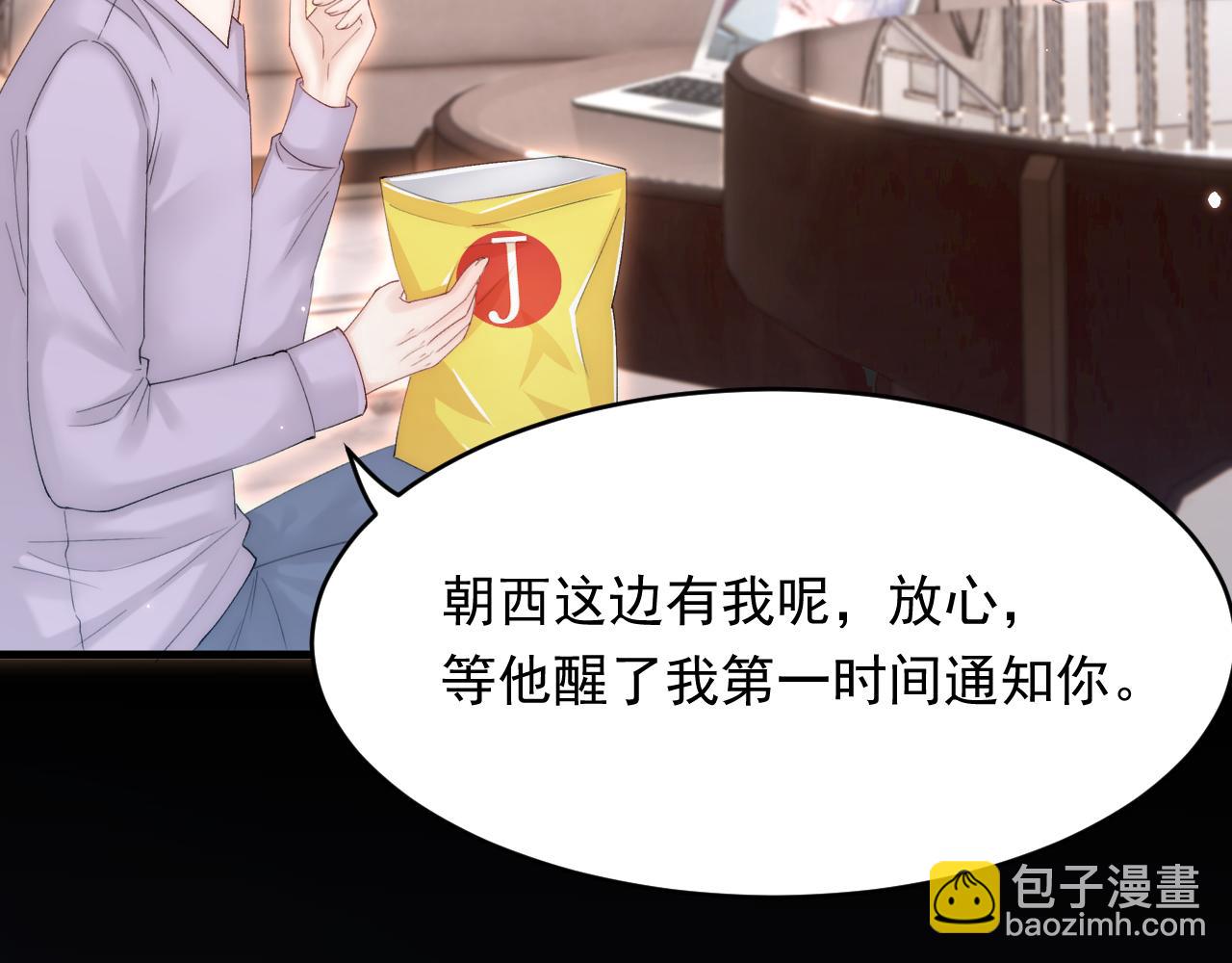 第151话 徐弯弯之死(1/3)-第156话