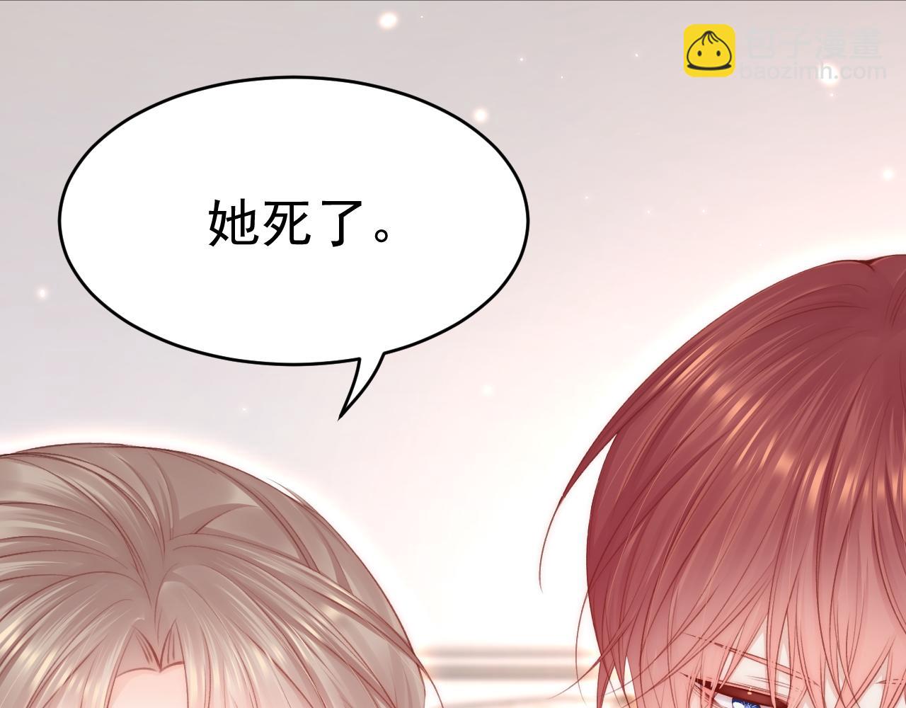 第151话 徐弯弯之死(1/3)-第156话