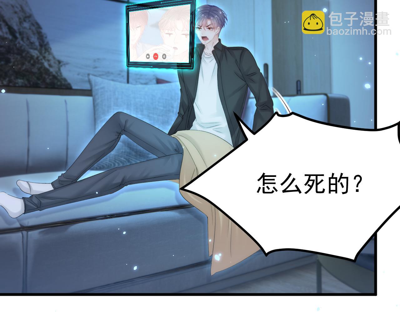 第151话 徐弯弯之死(1/3)-第156话