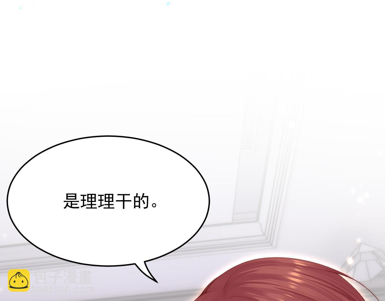 第151话 徐弯弯之死(1/3)-第156话