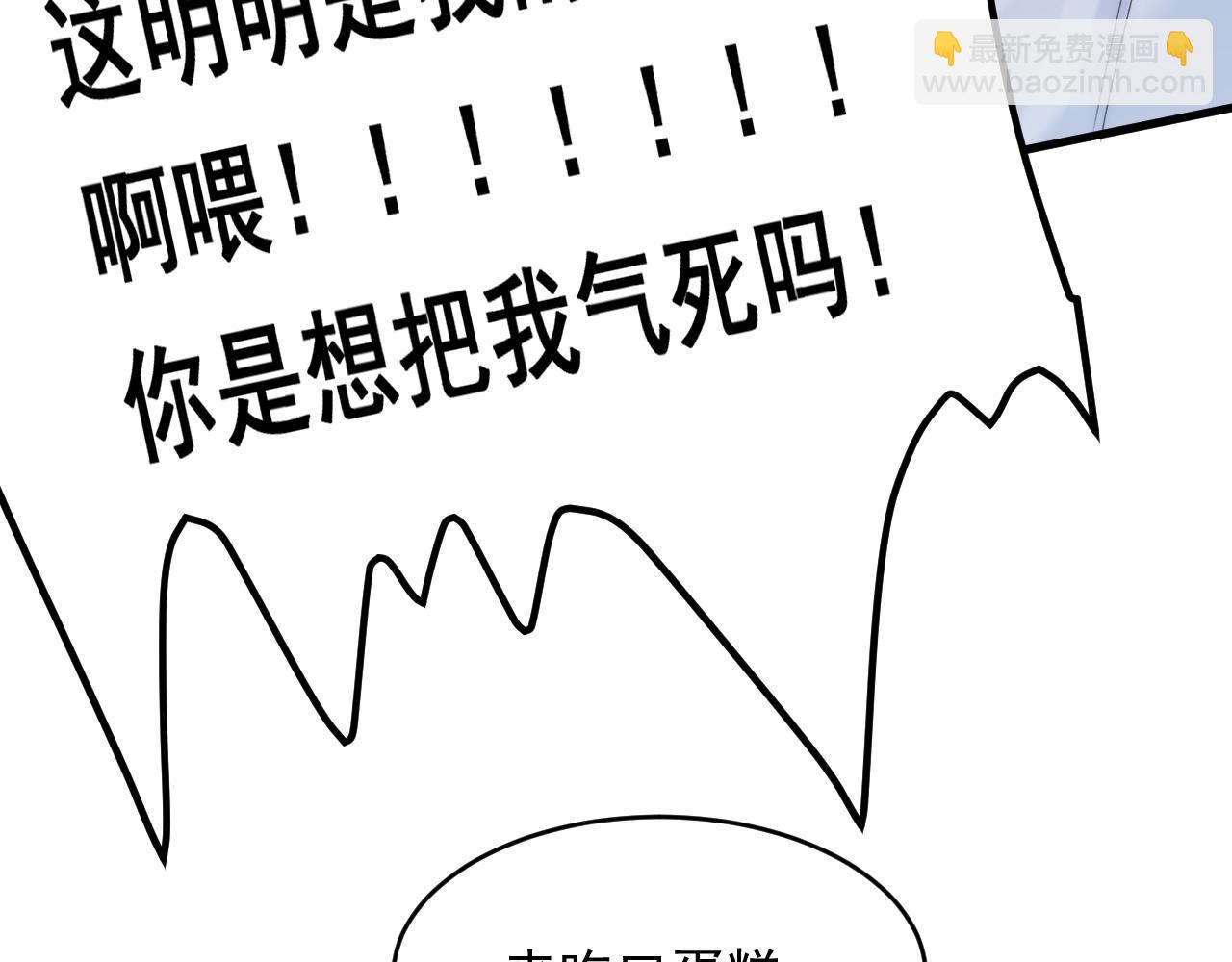 第151话 徐弯弯之死(1/3)-第156话