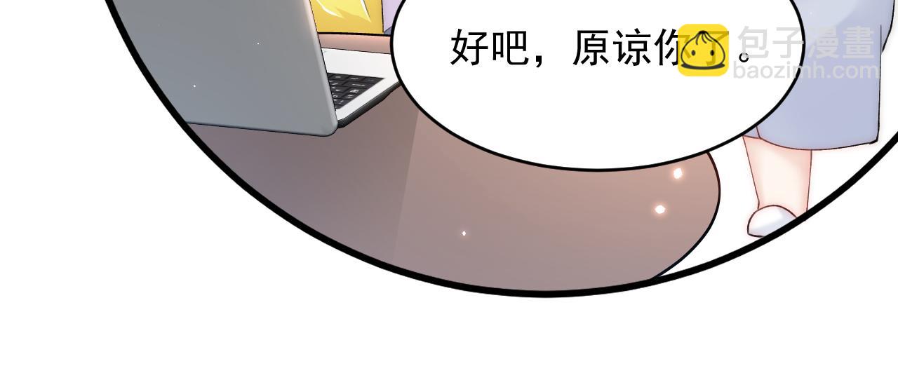 第151话 徐弯弯之死(1/3)-第156话