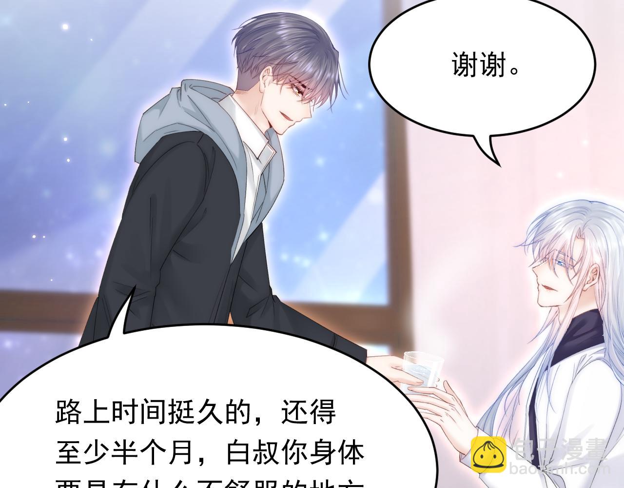 第151话 徐弯弯之死(1/3)-第156话