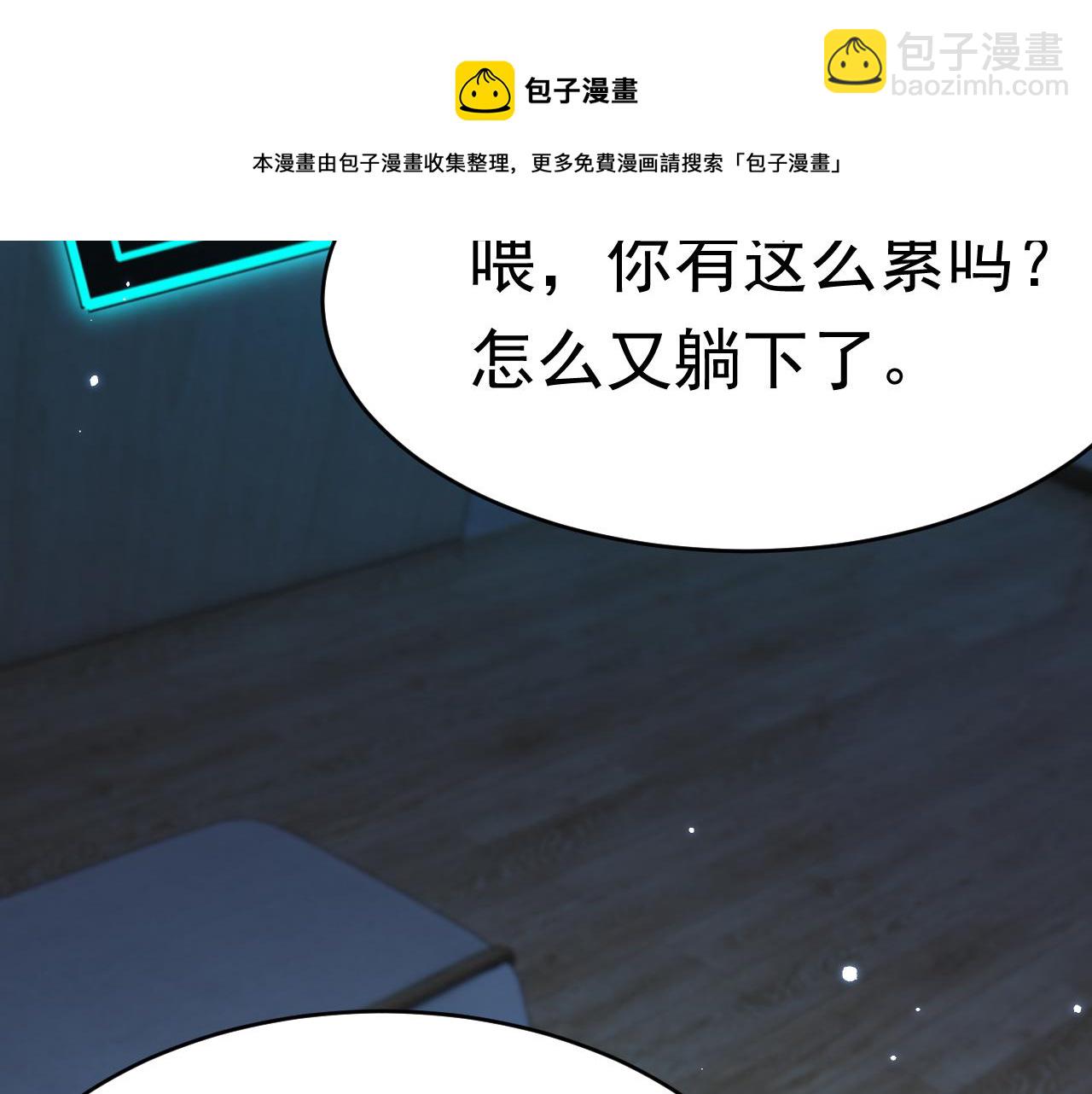 第153话 少年都已长大(1/2)-第158话