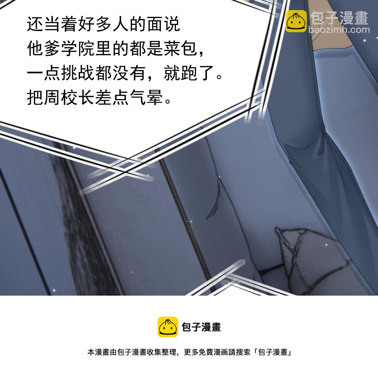 第153话 少年都已长大(1/2)-第158话