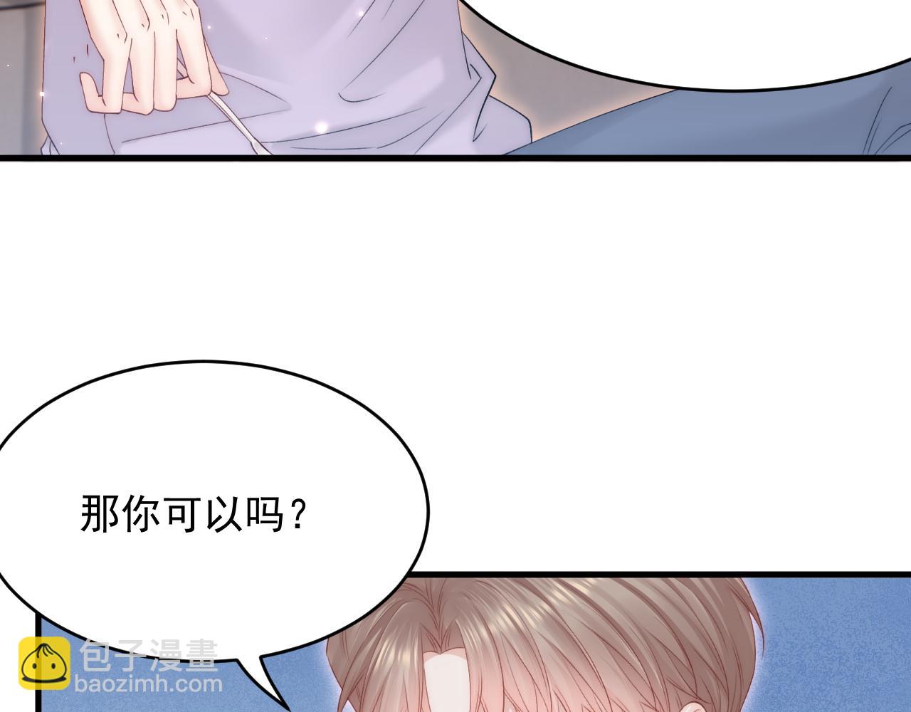 第153话 少年都已长大(1/2)-第158话