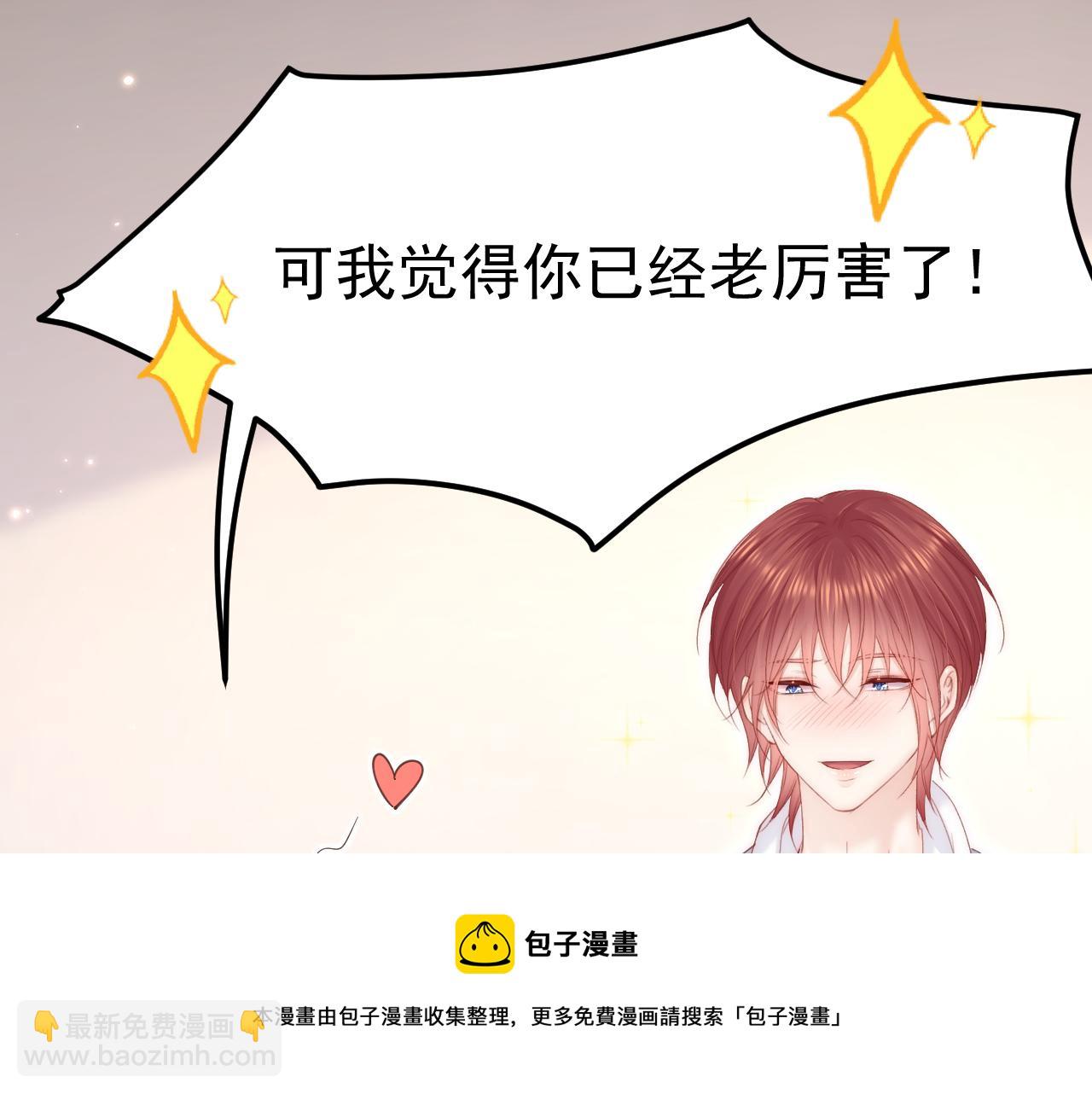 第153话 少年都已长大(1/2)-第158话