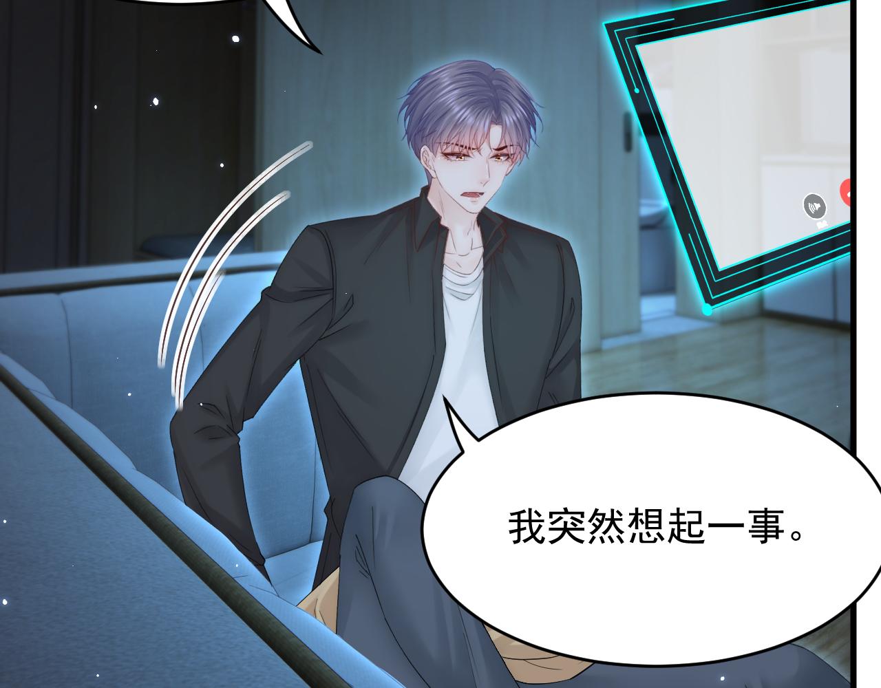 第153话 少年都已长大(1/2)-第158话