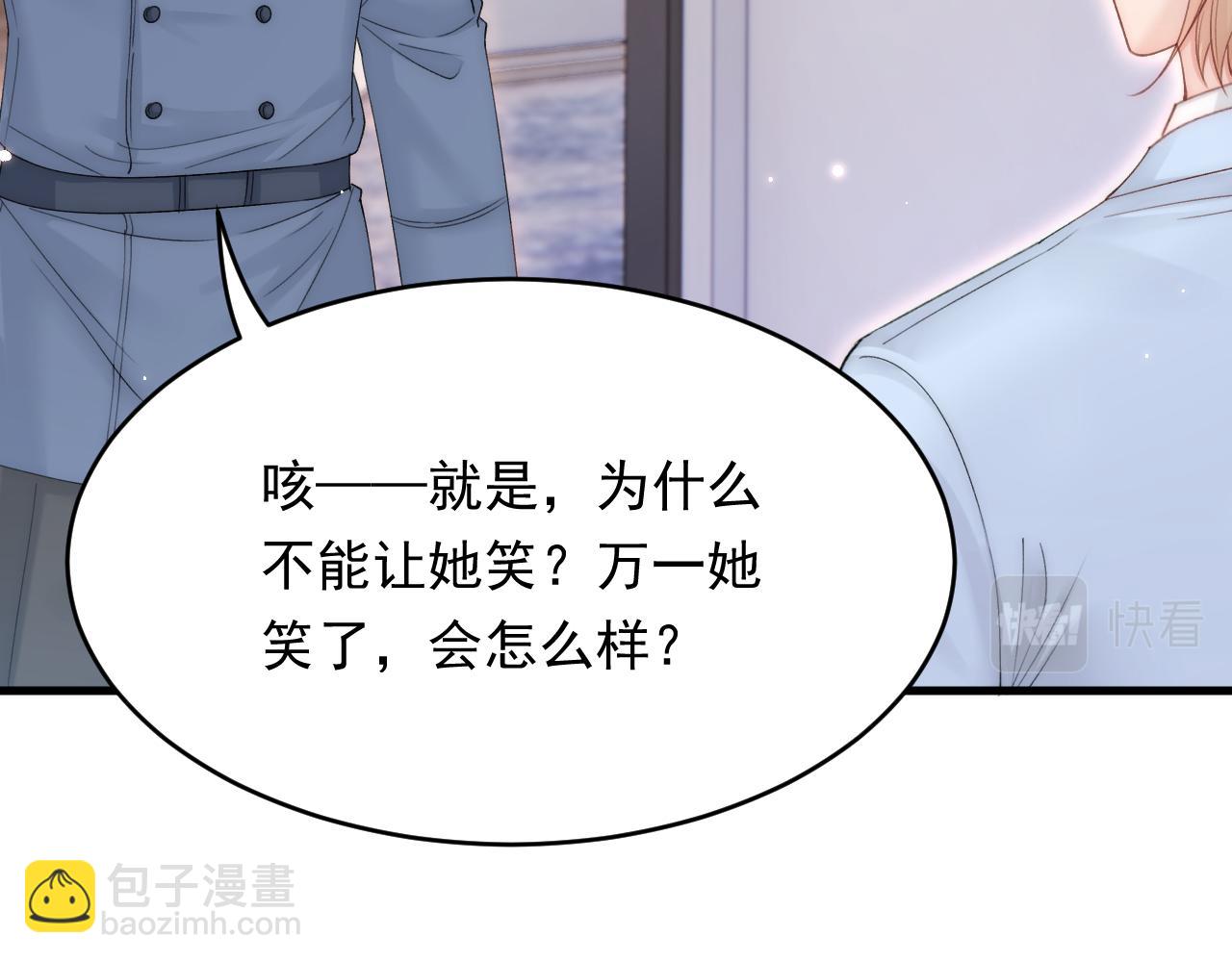 第155话 一定骗小孩的！(1/3)-第160话