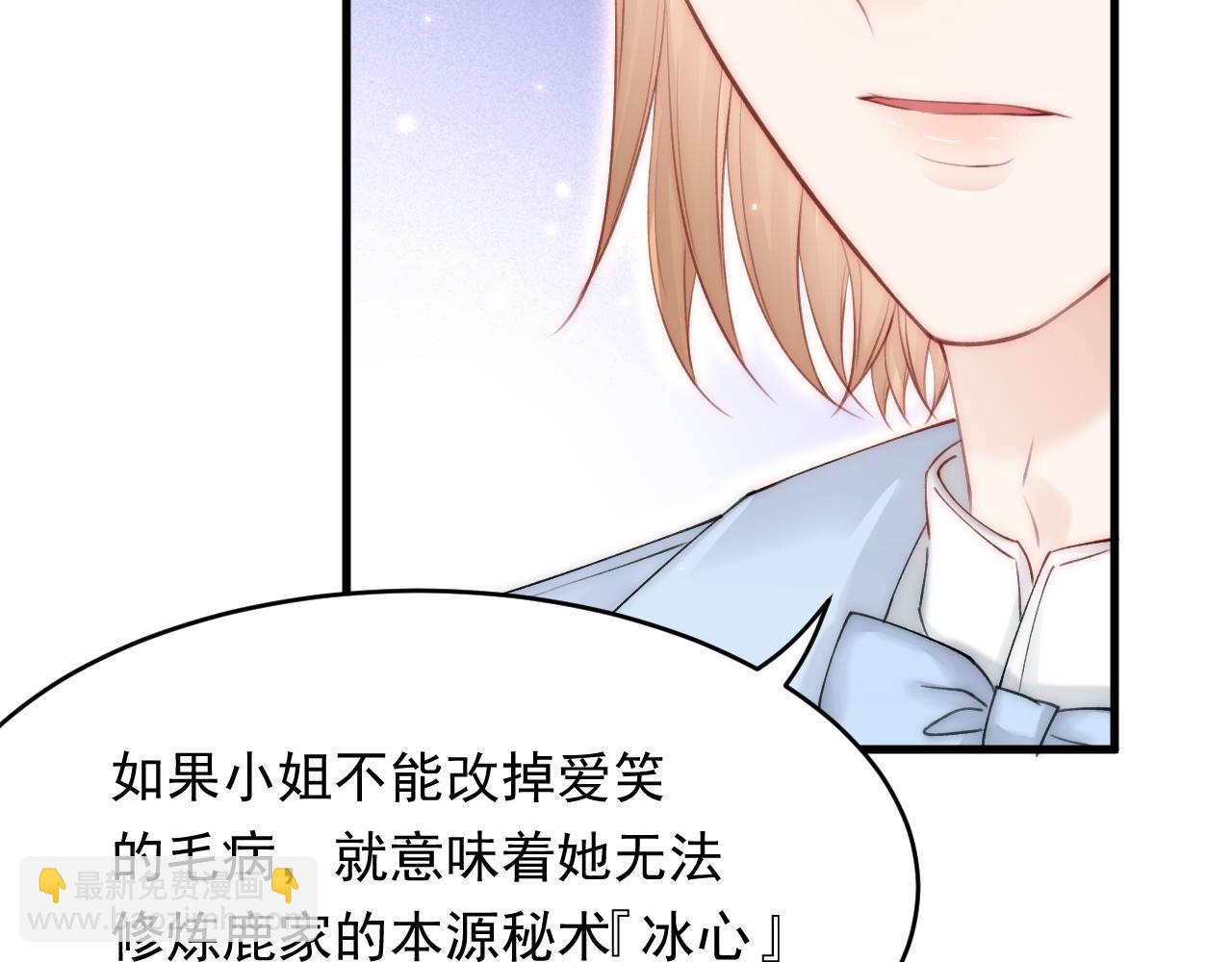 第155话 一定骗小孩的！(1/3)-第160话