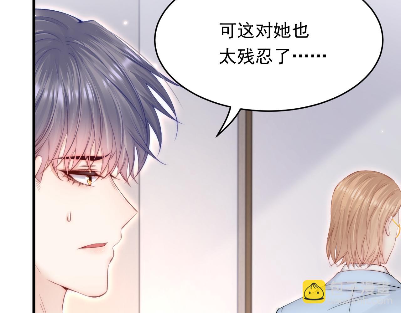 第155话 一定骗小孩的！(1/3)-第160话