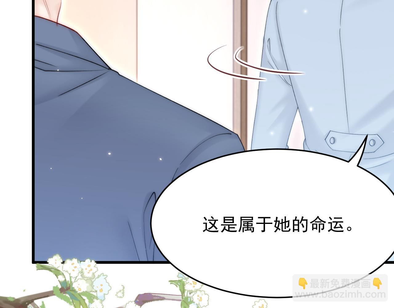 第155话 一定骗小孩的！(1/3)-第160话