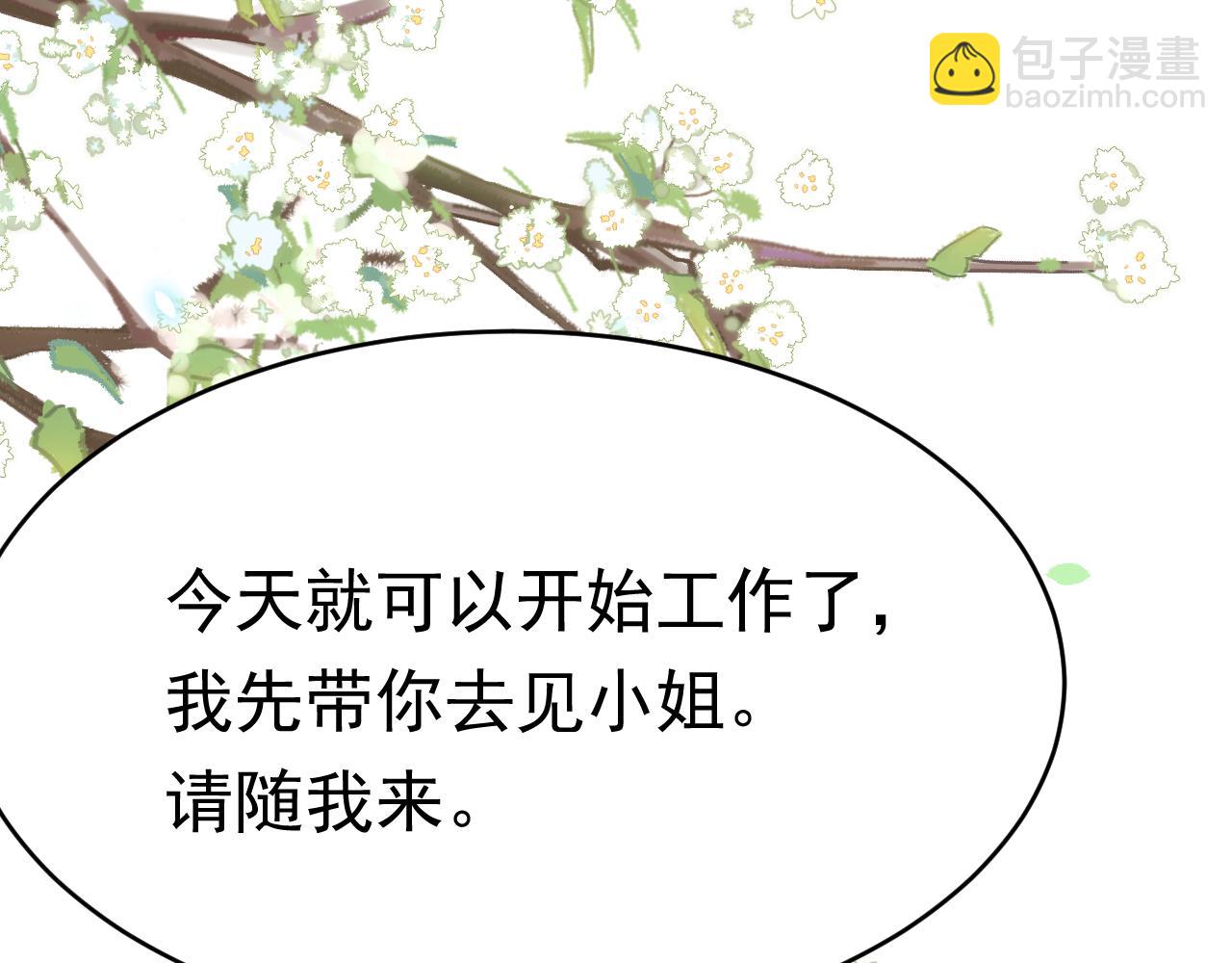 第155话 一定骗小孩的！(1/3)-第160话