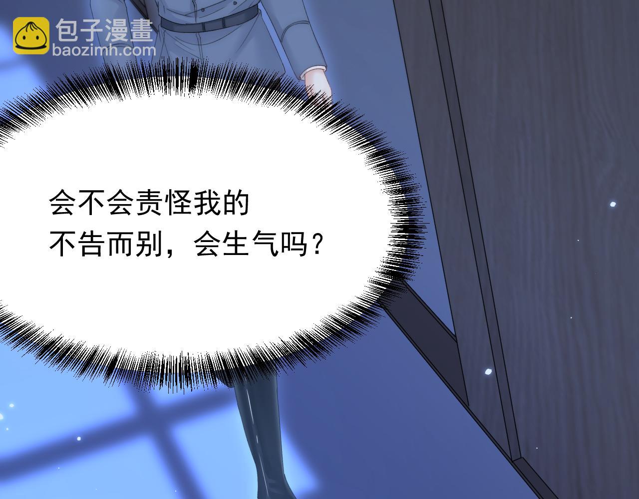 第157话 可疑的礼帽男(1/4)-第162话