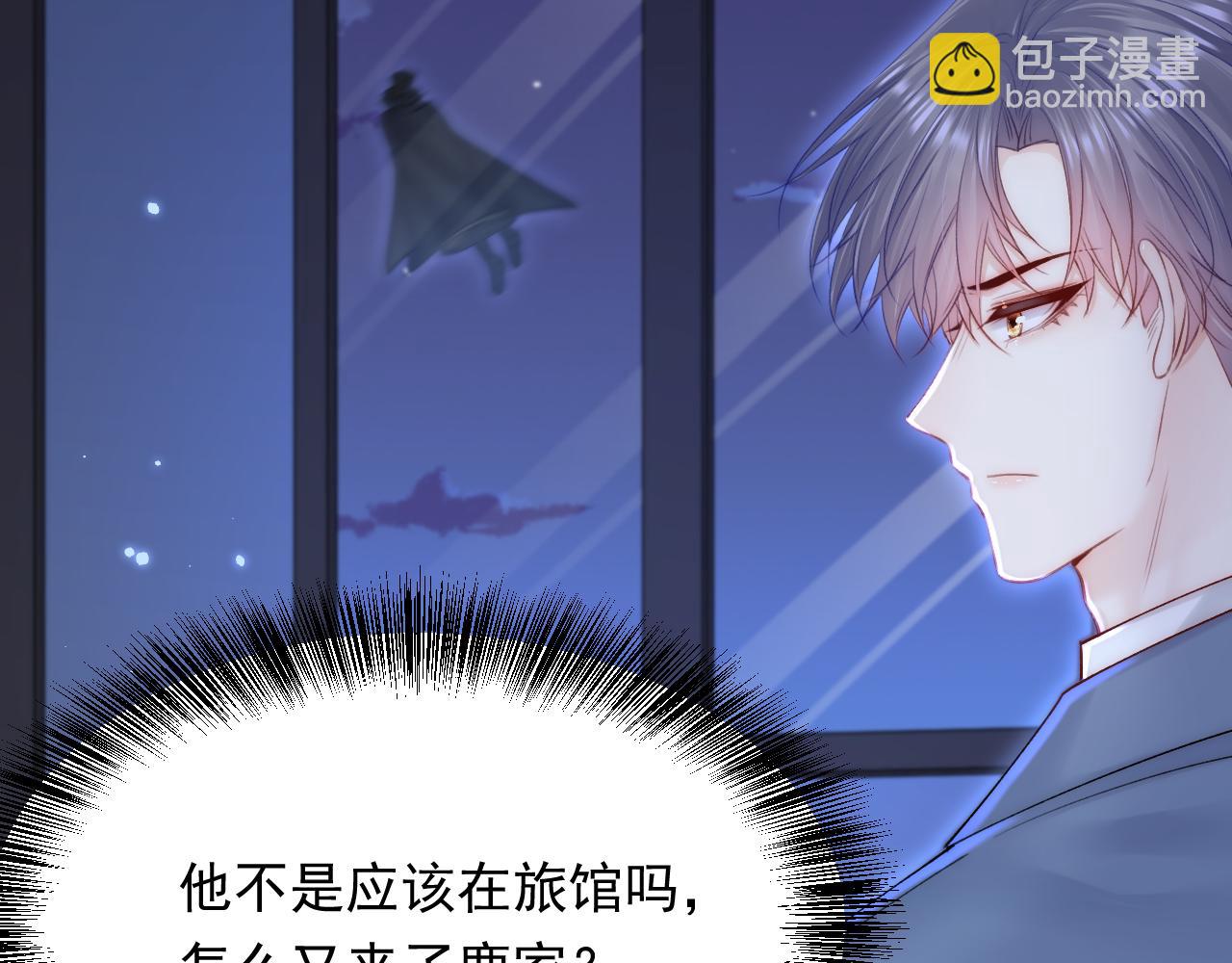 第157话 可疑的礼帽男(1/4)-第162话