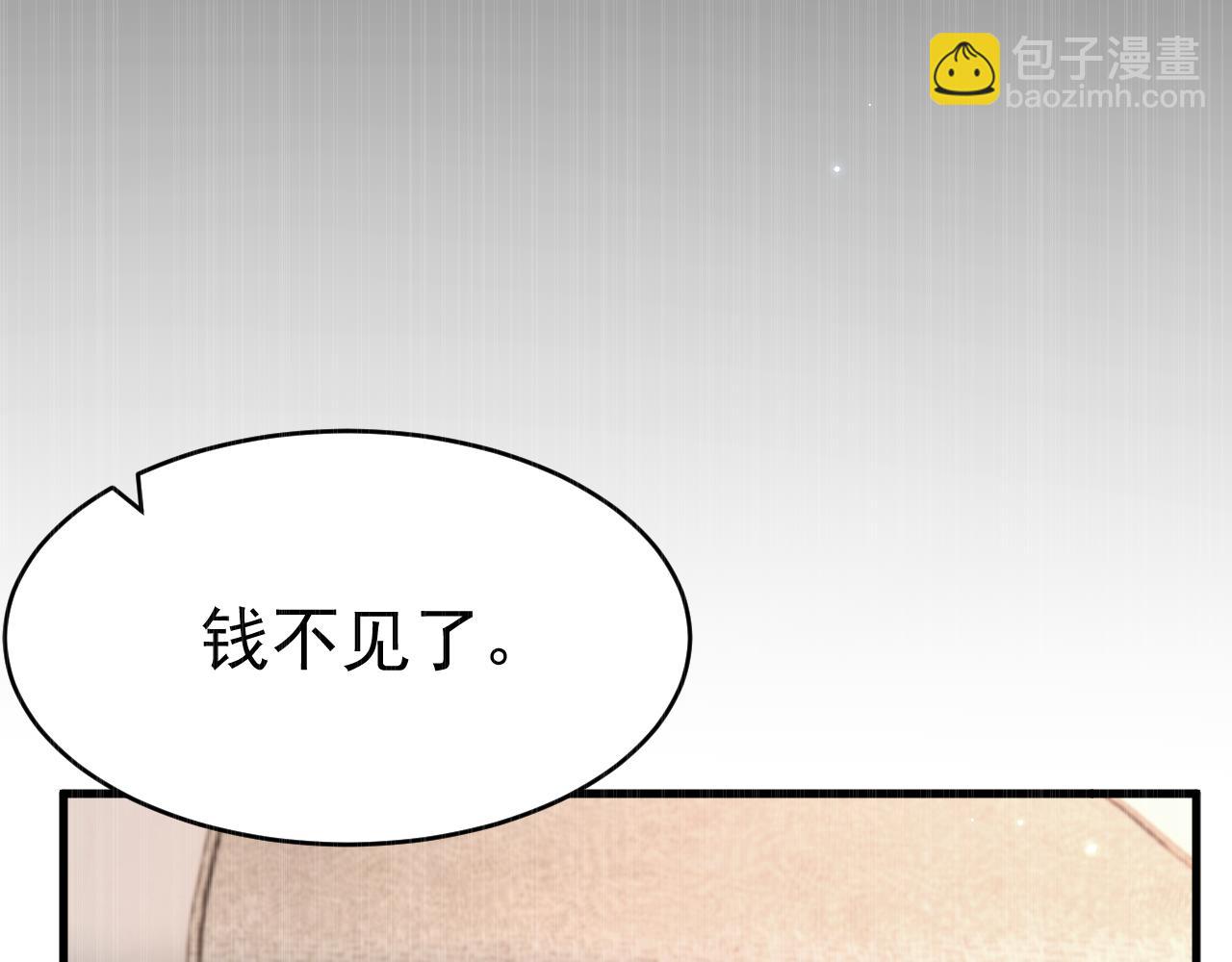 第157话 可疑的礼帽男(1/4)-第162话