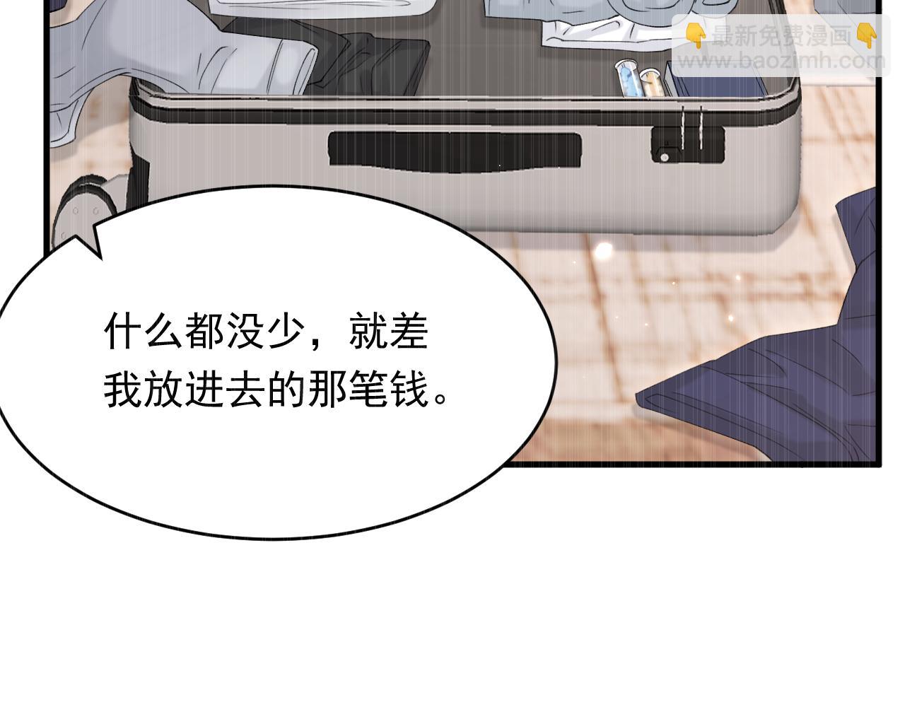 第157话 可疑的礼帽男(1/4)-第162话