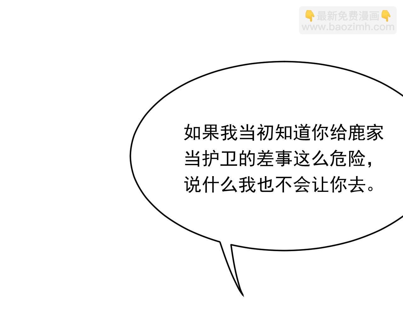 第157话 可疑的礼帽男(1/4)-第162话