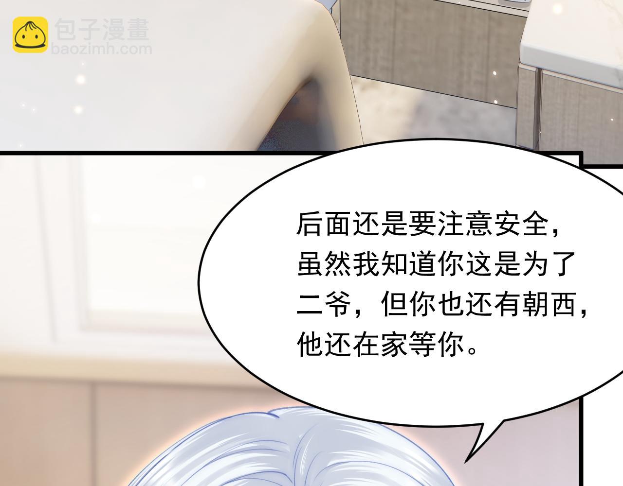 第157话 可疑的礼帽男(1/4)-第162话