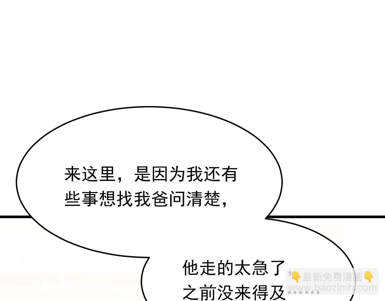 第159话 好消息(1/4)-第164话