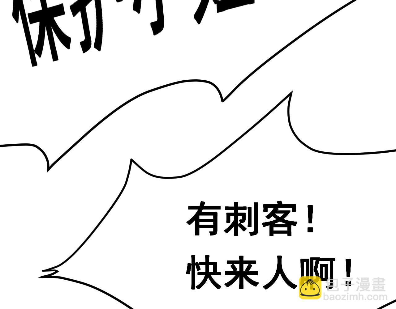 第159话 好消息(1/4)-第164话