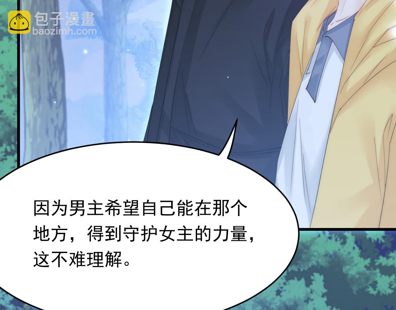 161话 不像我自己(1/3)-第166话