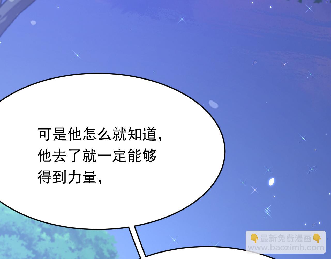 161话 不像我自己(1/3)-第166话