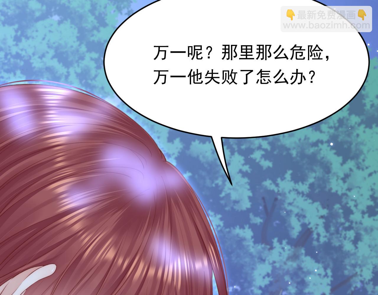 161话 不像我自己(1/3)-第166话