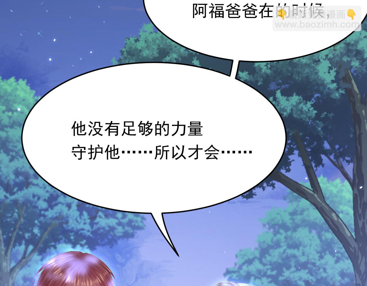 161话 不像我自己(1/3)-第166话